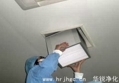 无尘车间建设施工之吊顶工程