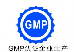 GMP等于净化工程？NO!解读GMP车间建设误区